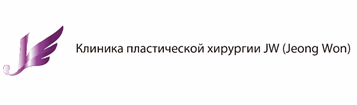 Товарный знак № 55079 «Клиника пластической хирургии JW (Jeong…»