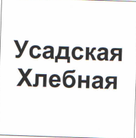 Товарный знак № 55086 «Усадская хлебная»