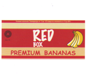 Товарный знак № 56692 «RED BOX PREMIUM BANANS»