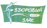 Товарный знак № 55267 «ЗДОРОВЫЙ ЗЛАК»