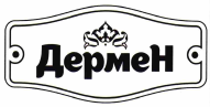 Товарный знак № 55275 «ДермеН»