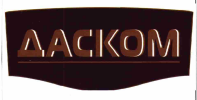 Товарный знак № 55276 «ДАСКОМ»