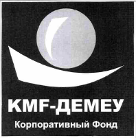 Изображение: Товарный знак № 55294