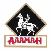 Товарный знак № 55299 «АЛАМАН»