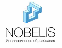 Товарный знак № 56803 «NOBELIS Инновационное образование»