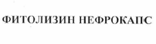 Изображение: Товарный знак № 56029