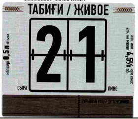 Изображение: Товарный знак № 56563