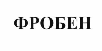 Изображение: Товарный знак № 55314