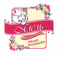 Товарный знак № 55517 «Алель милая нежность»