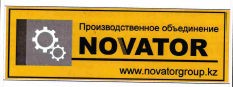 Товарный знак № 59221 «Производственное объединение NOVATOR ww…»