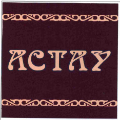 Изображение: Товарный знак № 56188