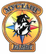 Товарный знак № 55807 «МУСТАНГ FARBE»