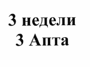 Изображение: Товарный знак № 55809