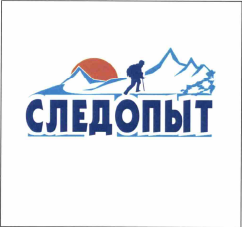 Товарный знак № 55938 «СЛЕДОПЫТ»