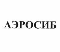 Изображение: Товарный знак № 56199