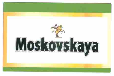 Товарный знак № 56335 «Moskovskaya»