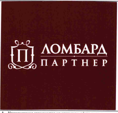 Изображение: Товарный знак № 56206