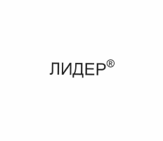 Изображение: Товарный знак № 55728
