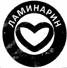 Изображение: Товарный знак № 55822