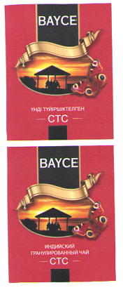Товарный знак № 57575