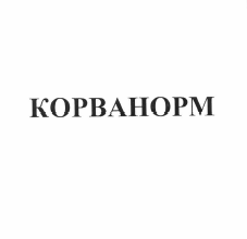 Изображение: Товарный знак № 55837