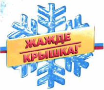 Изображение: Товарный знак № 55841