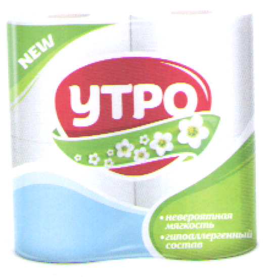 Товарный знак № 57581 «NEW УТРО НЕВЕРОЯТНАЯ МЯГКОСТЬ ГИПОАЛЛЕР…»