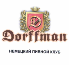 Изображение: Товарный знак № 56245