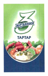 Изображение: Товарный знак № 56246