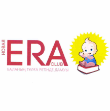 Товарный знак № 56119 «новая ERA CLUB БАЛАНЫҢ ТҰЛҒА РЕТІНДЕ ДА…»