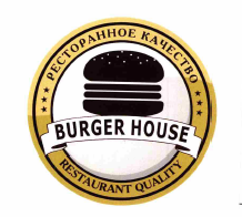 Товарный знак № 57036 «Ресторанное качество Burger House Resta…»