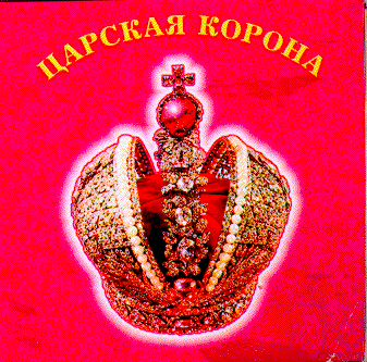 Изображение: Товарный знак № 08007