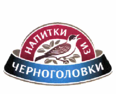 Товарный знак № 57196 «НАПИТКИ ИЗ ЧЕРНОГОЛОВКИ»