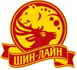 Товарный знак № 56718 «ШИН-ЛАЙН»