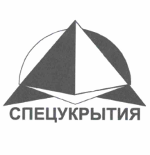 Изображение: Товарный знак № 56397