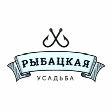 Товарный знак № 56499 «РЫБАЦКАЯ УСАДЬБА»