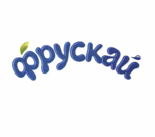Товарный знак № 56407 «Фрускай»