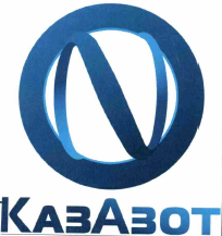 Товарный знак № 58050 «КазАзот»
