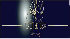 Изображение: Товарный знак № 57405