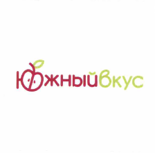 Товарный знак № 58727 «Южный вкус»