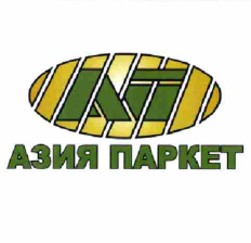 Товарный знак № 57068 «АП АЗИЯ ПАРКЕТ»