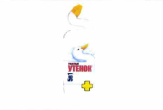 Товарный знак № 57220 «ТУАЛЕТНЫЙ УТЕНОК 5в1»