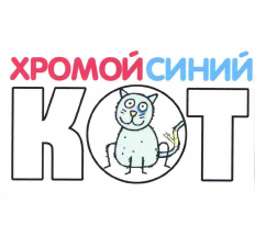 Изображение: Товарный знак № 57237