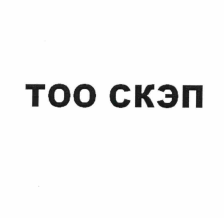 Изображение: Товарный знак № 56438