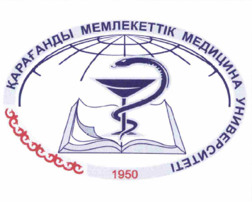 Товарный знак № 57604 «ҚАРАҒАНДЫ МЕМЛЕКЕТТІК МЕДИЦИНА УНИВЕРСИ…»