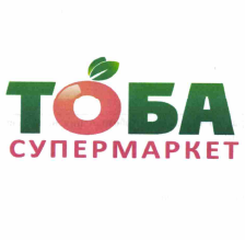 Изображение: Товарный знак № 57259