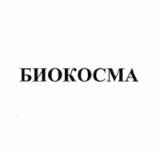 Изображение: Товарный знак № 57260