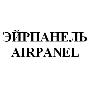 Изображение: Товарный знак № 56785