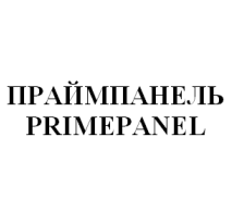 Изображение: Товарный знак № 56994