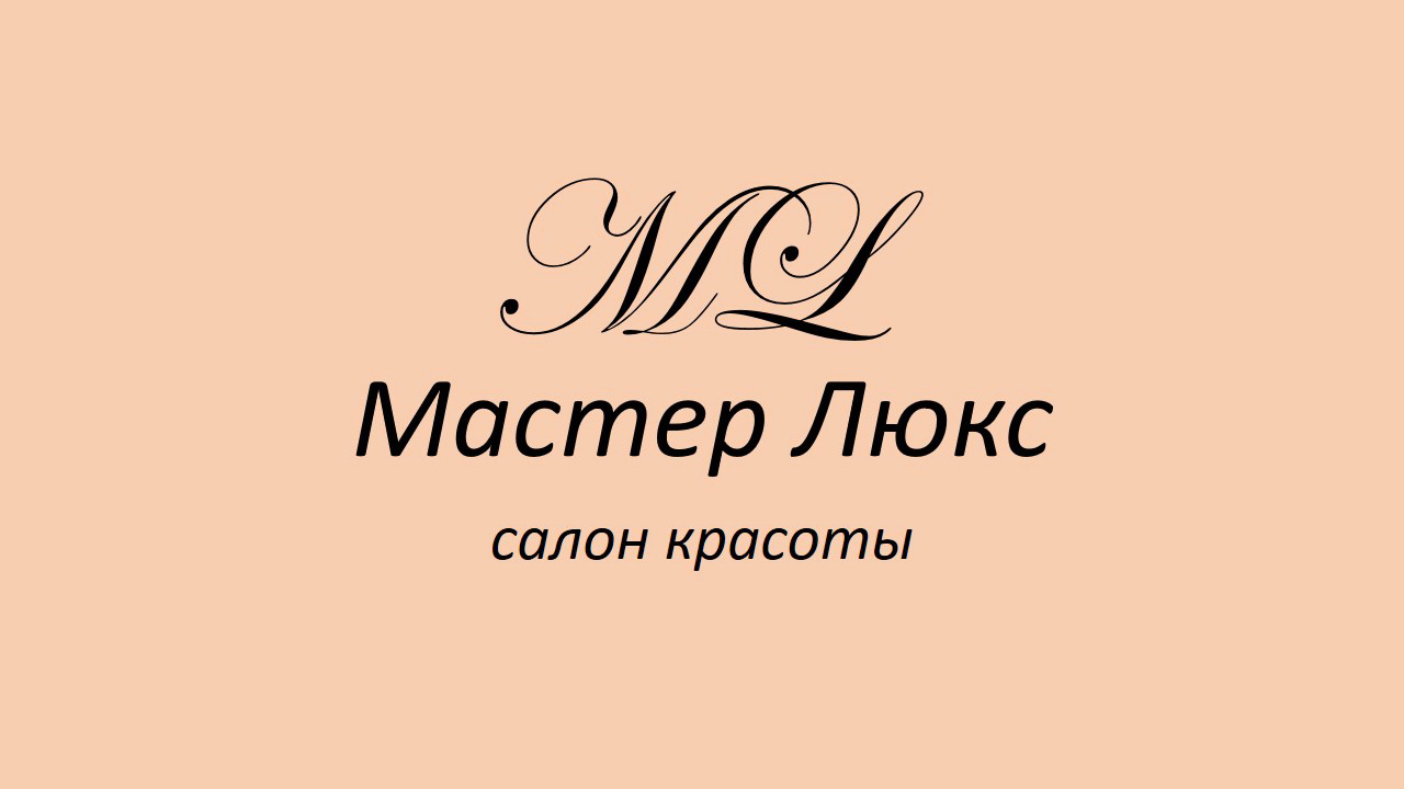 Изображение: Товарный знак № 57621